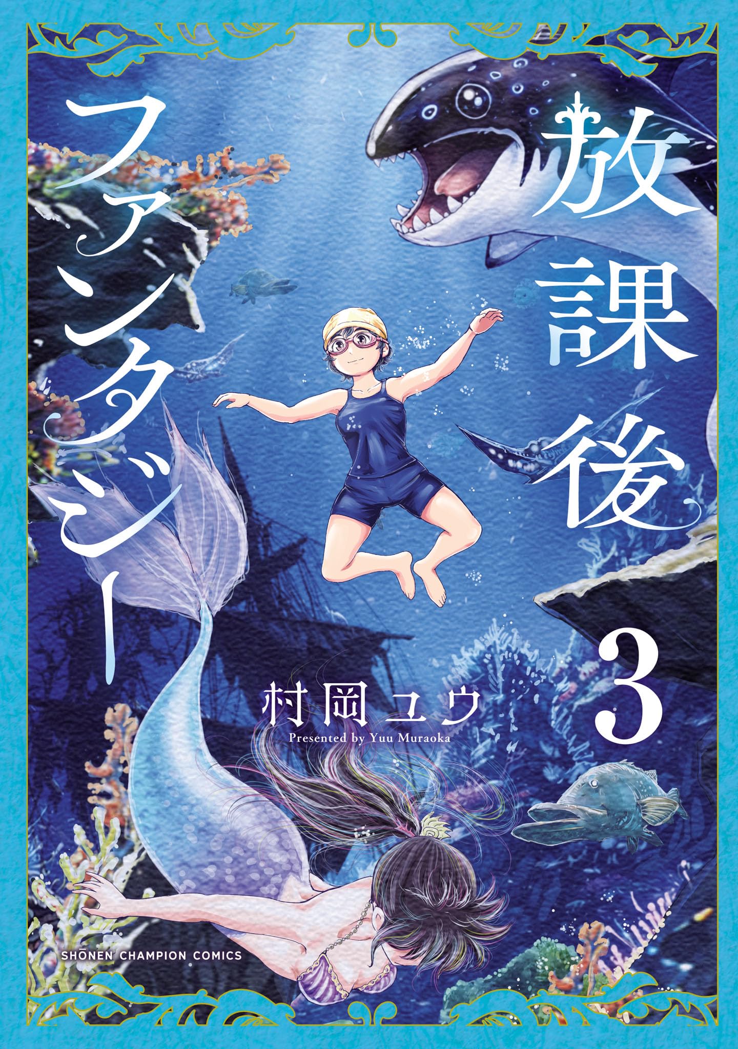 Amazon.co.jp: 村岡 ユウ: books, biography, latest update